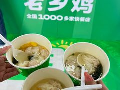 -大东门(地铁站)