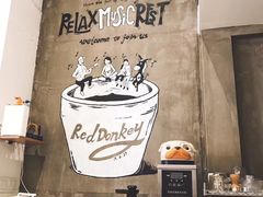 -red donkey coffee