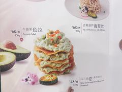 -老吉士(环贸iapm店)