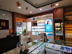 -精益眼镜(建三店)