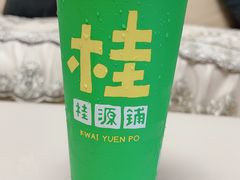 -桂桂茶(滨江百联店)