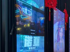 -屋有岛沉浸游戏旗舰店(中山公园店)