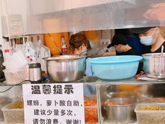 -龍城柳州螺蛳粉(群星路店)