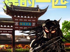 -百丽宫影城(IMAX万象城店)