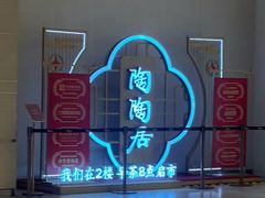 -广州白云国际机场-T2航站楼
