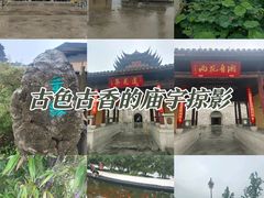 -重元寺