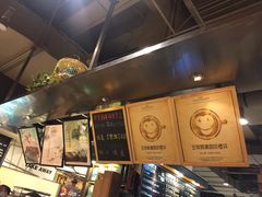 -Gee Coffee Roasters(万象城店)
