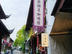 -观潮胜地公园