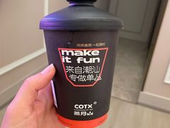 -茶月山·潮汕茶店(天河北店)