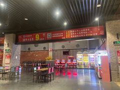 -中宁国际影城(苏州黄埭店)