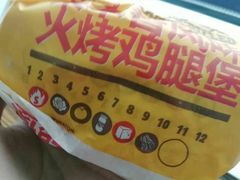-汉堡王(东方新天地店)