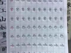 -秦汉胡同书法国画古筝围棋书院(漕宝日月光分馆)