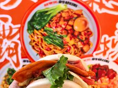 -超享乐剁椒面(合生汇店)