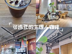 -2326 Coffee Roaster咖啡豆可选店(林肯公园店)