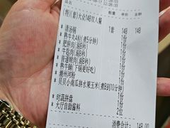 -潮汕大目牛肉火锅(皇岗旗舰店)