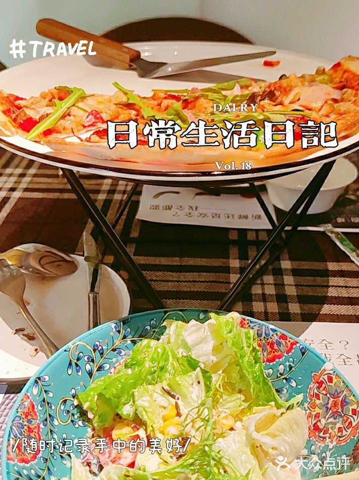 我发现一家不错的意大利披萨店