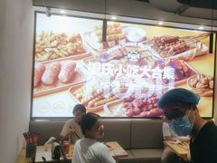 -魔都三兄弟酸辣粉·蘸卤炸串(虹桥万科店)