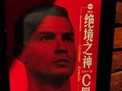 -成都银泰中心in99