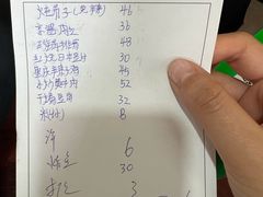 -北大地皖峰饭馆