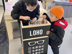 -LOHO眼镜(太阳宫凯德MALL店)