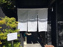 -鯛匠 HANANA