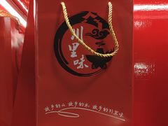-七里川健康火锅(总店)