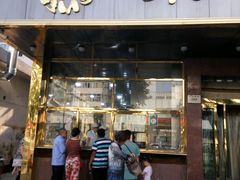 -来顺成饭庄