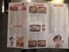 -川渔居—鱼火锅(八方汇店)