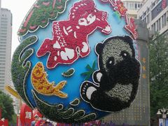 -南屏步行街