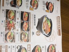 -阿香米线(凯德广场.1818店)