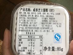 -BreadTalk面包新语·烘焙蛋糕(海珠丽影广场店)