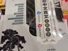 -银座mall(东直门店)