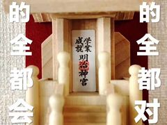 -帝京日语(春熙路旗舰校区)