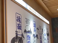 -马记永·兰州牛肉面(3019君尚店)