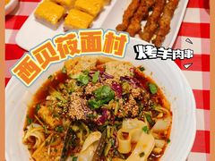 -西贝(上海新梅广场店)