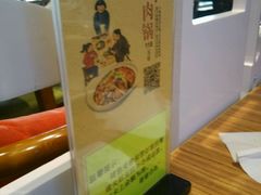 -小碗大胃(福久源新天地店)