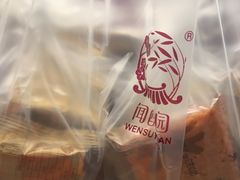 -闻酥园(大慈寺店)