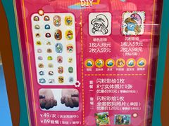 -蓝精灵乐园·世茂精灵之城主题乐园