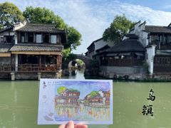 -乌镇西栅景区