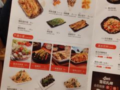 菜单-聚点串吧·北京烧烤(朝北店)