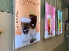 -CoCo都可(十全东店)