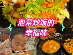 -爱江山温泉(凌奥店)