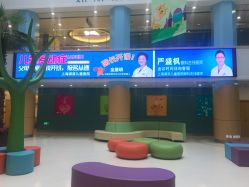 -上海浦滨儿童医院