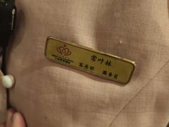 -大同王府至尊酒店(大同古城店)