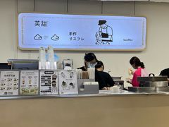 -狐狸和向日葵(北京路店)