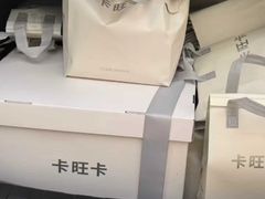 -卡旺卡(马鞍山金鹰店)