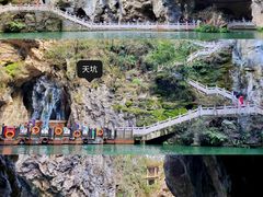 -天河潭旅游度假区