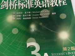 -新东方成人英语学习考试·口语·商务(延安路校区)