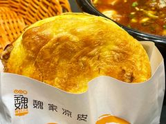 -魏家凉皮(郑州东站店)