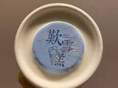 -歎雪糕低糖低脂Gelato冰淇淋